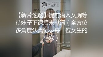 -操人诛心-20210807-下午场 三人轮流干校长的老婆