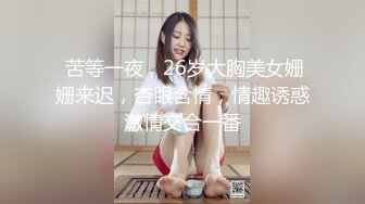 【妇女研究员】婀娜多姿美女一排排，大神艳福不浅，每场看逼必备项目，爆操小姐姐高潮