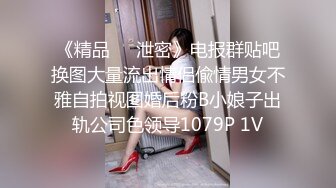 ❤️软萌甜美少女❤️纯欲小可爱〖紫皮大蒜〗主打的就是一个反差，超级粉嫩绝世美穴 淫水一直流...淫荡的小可爱！