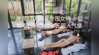 公子哥私約極品美乳小模無套內射流出