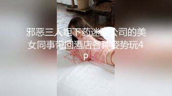 大眼萌妹深夜来相会 粉嫩大胸 小伙急不可耐沙发上狂亲