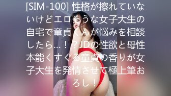 【男娘控狂喜】推特9W粉高颜值「锅包柚」TS门槛福利,解锁各种COS自慰，高潮脸翻白眼吐舌头随手就来【第一弹】 (1)