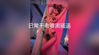 【极品女神全裸四点】猫耳美少女『Mika』私人温泉暧昧旅行 终于漏出真实的一面