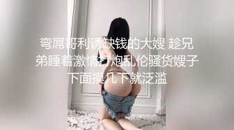   启蒙导师1男2女剧情演绎女友与闺蜜一起拿下 很是会玩