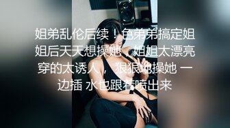 【经典电信大楼蹲厕正面全套】这期不少美女，尿尿声音好听极了（原档1080P第三期) (9)