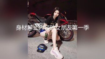 新人站街女探花小伙嫌工厂上班太累存不到钱出来做探花100块快餐个身材不错的少妇失足女