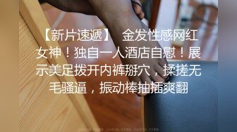 两根小辫子学生妹被炮友尽情输出 翘起屁股后入猛怼 一下下叫起来好骚