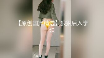 重慶的Q友先吹後做