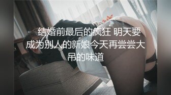 这鸡巴废了，30秒战斗就已经结束，怪逼紧？还是怪屌没用，下次这样不给约炮了！