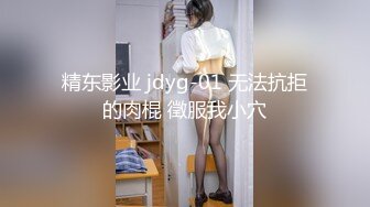 骚逼老婆一根鸡巴不够还要在上跳蛋