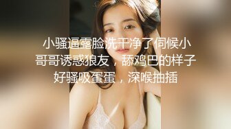 眼镜学生妹 乘宿舍没有人展示丰腴身材 这对豪乳却是诱人 表情也可爱