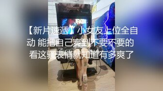 麻豆传媒 MCY0229 迷奸痴迷已久的性感大嫂 夏晴子