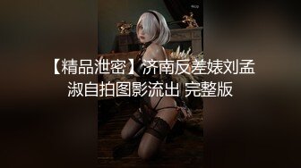 【新速片遞】   药娘-炜仔- ❤️ 奶油小妖和体育生哥哥的爱情，69香吻肉棒，玩得是真爽，艹射！