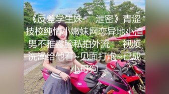 STP30945 【瘦猴先生探花】约操极品良家眼镜嫩妹，纤细美腿白丝袜，隔着内裤按摩器震穴，好想要骑乘爆操