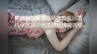 【网曝热门事件❤️重金购入】疑似斗鱼主播『七哥张琪格』约啪视频流出 爆裂黑丝后入顶操 甩奶完美腰臀