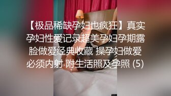 【最新??推特流出】三位极品推主大尺度性爱私拍流出 白嫩漂亮美乳 干净小穴好漂亮 高清私拍147P 高清720P原版