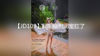 巨乳翘臀【女飞行员】风骚尤物女神大奶诱惑特写【49V】 (31)