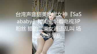 身材超级完美的模特身材女友被男友多个姿势玩穴，无套啪啪，口交，厕所尿尿