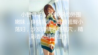 kcf9.com-2024年3月，秀人网女神首套，【晚苏susu】高价出售精品，性感职业装蕾丝内内逼毛，揉搓奶头（有漏）1