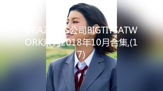 【新片速遞】 《台湾情侣泄密》拥有20万粉丝的台湾巨乳网红❤️私密影片流出