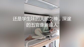 【新片速遞】 清纯超棒极品美女 无毛肥逼尽在眼前 跳蛋放在洞口 两个大奶子非常爽