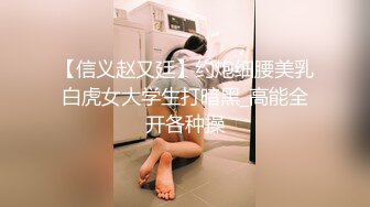 [原创] 感觉自己满足不了，谁爱上谁上！（内有约啪技巧和联系方式）