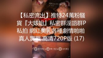 《极品反差淫妻》价值千元顶级山东绿帽癖NTR淫乱夫妇【小气质】私拍，诚邀各界实力单男3P露出相当火爆完整 (1)