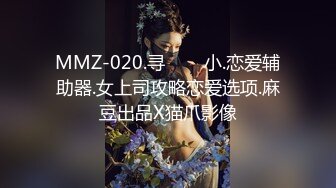 性感旗袍清纯小姐姐『萌之乖乖』被上司审问 被大肉棒无套内射 精液从嫩穴流出 超极品身材 白虎嫩穴又粉又嫩又紧