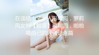 【精彩偷情对白】推特泡良大神人妻少妇杀手「强推哥」付费资源 勾搭台球室女陪练微醺后带回酒店