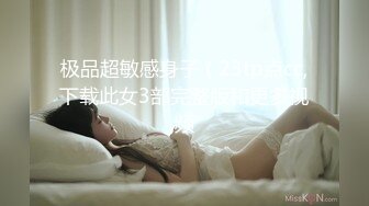 7-4_张先生探花 约啪航空公司地勤，良家少妇遇到舔逼小王子，翻云覆雨都满足