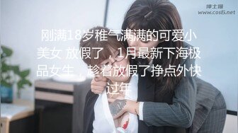 性感教师微露脸口交