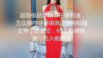 【新片速遞 】 丰满黑丝小骚妇，吊钟奶子，全裸躺下特写全身，大蝴蝶粉穴，道具自慰插穴