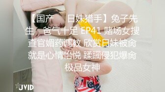 终于鼓起勇气露脸了，速看