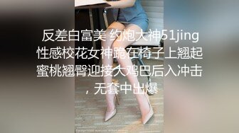 无敌身材短发美少女！腰细胸大完美！透视装黑网袜，骑乘姿势操的奶子直晃，第一视角猛操嫩穴