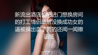 服装店小妹偷情发泄