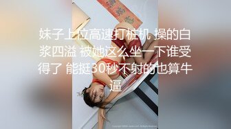  小伙约炮刚刚离异性欲非常旺盛的美女同事换上护士服各种姿势啪啪