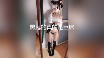 【一旦高潮就脸红】超清纯反差日本美少女「yuahentai」OF私拍【第十八弹】长腿厨娘的性爱体验