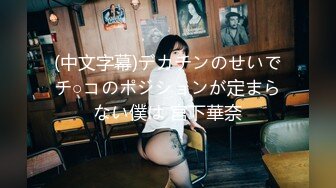 大像传媒之巨乳表妹的零用錢-vivi