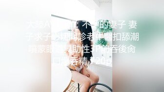 老婆的大水逼怎么样