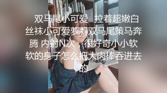  私密养生按摩馆女女按摩两人聊骚结果双双出水 痒得不行叫上男助手大黑牛直接搞尿床