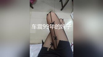 小处女初次将棉签插入 2-做爱-操喷-探花-天花板