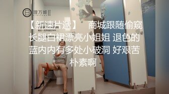 酒店约炮4P啪啪，浴室洗澡双人口交边舔边后入，很是诱惑喜欢不要错过