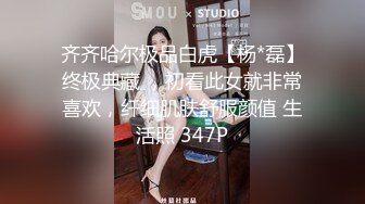 海J乱伦大神会喷水的亲姐姐❤️KTV厕所再次内射醉酒姐姐到家后睡着暴力蹂躏睡着也喷水