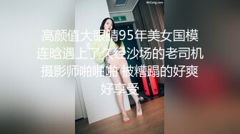 极品御姐透明玻璃踩踏足交龟头责，精油榨精，完整购买