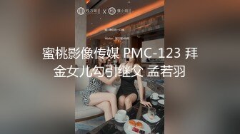 OnlyFans 推特60W粉絲網黃潮妹「kitty」8月露臉性愛私拍 巨乳肥臀 道具自慰露出啪啪吃