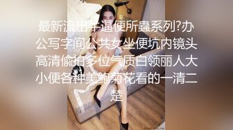 调教大一小母狗超级骚