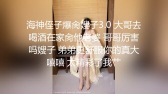 性感旗袍清纯小姐姐『萌之乖乖』❤️被上司审问 被大肉棒无套内射 精液从嫩穴流出 超极品身材 白虎嫩穴又粉又嫩又紧