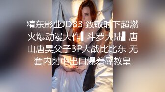 ★☆高端泄密☆★重磅 换妻游戏马上开始【极品御姐】绿帽男喜欢看人妻被操 前后开弓这头开操那边等，风情万种骚货被干惨了！ (4)