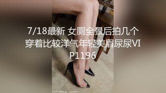 娇小可爱的 MM 肏 b 起来很享受