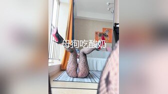 虎子寻花约炮高颜值大奶子良家，情趣装诱惑大奶子很诱人爱不释手，口交大鸡巴激情上位还吃着奶子爆草呻吟